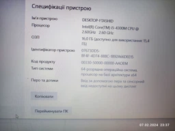 Пам'ять SO-DIMM, DDR3, 8Gb, 1600 MHz, Atria, 1.35V (UAT31600CL11SLK1/8) фото от покупателей 10