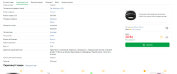 Светильник VIDEX под лампу GX53 универсальный белый VL-SPF16A-W