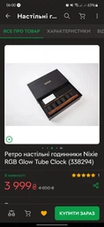 Ретро настольные электронные часы с подсветкой Nixie RGB Glow Tube Clock (338294) фото от покупателей 3
