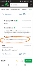 Зарядний блок Xiaomi 18W QC 3.0 Швидка зарядка USB адаптер для смартфонів та гаджетів. MDY-10-EF POCO зарядний пристрій білий фото от покупателей 4