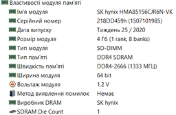 RAM SK hynix 8GB SODIMM DDR4 2666MHz для ноутбуків, Non-ECC, CL19, 1.2V (HMA81GS6CJR8N-VK) фото от покупателей 5
