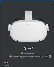 Кабель Oculus Link для Meta Quest 2, 3, 3S, Pico 4 USB 3.2, Улучшенный диаметр 6.5мм (бренд Folem) - Черный, 5 метров фото от покупателей 6