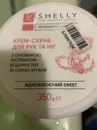 Скраб для рук и ног Shelly с мочевиной, экстрактом водорослей и маслом арганы 350 г (4823109405875) фото от покупателей 1