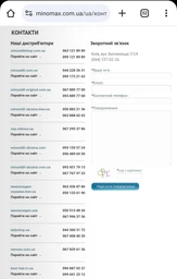 Лосьон мужской MinoMax 5% Hair Regrowth для восстановления и стимуляции роста волос 60 мл (4820175980015/4270001445872) фото от покупателей 2