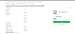 Олива моторна Shell Helix HX8 ECT 5W-40 5л фото от покупателей 4