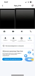 IP-камера TP-LINK Tapo C110 фото от покупателей 1