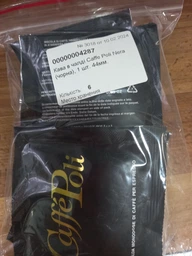 Caffe Poli Nera - кофе в чалдах (100 монодоз)