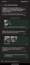 Афганский казан скороварка 8л Rashko Baba алюминиевый цвет чорний фото от покупателей 18