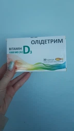 Витамин D3 для детей Олидетрим 1000 МЕ 30 мягких капсул (5907529466544) фото от покупателей 1