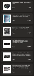 Накопичувач SSD 2TB Goodram PX700 M.2 2280 PCIe 4.0 x4 NVMe 3D NAND (SSDPR-PX700-02T-80) фото від покупців 15