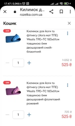 Килимок для йоги та фітнесу (йога мат ТПЕ) EasyFit TPE+TC 183х61см 6мм товщиною двошаровий синій-жовтий фото від покупців 2