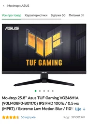 Компьютер ARTLINE Gaming (X43v31) AMD Ryzen 5 3600 / MSI B450M-A PRO MAX / 16ГБ DDR4 / Asus GeForce RTX 3050 Phoenix 8GB GDDR6 / SSD 480ГБ + HDD 1ТБ / 600W GPS-600A фото от покупателей 1