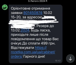 Подарочный набор Mr.Scrubber Гладкость и красота с маслом макадамии (4820200376417) фото от покупателей 2
