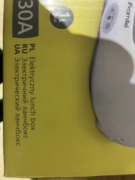 Ланч бокс электрический с подогревом от сетей 220V и 12V Kamille KM-2130A фото от покупателей 1