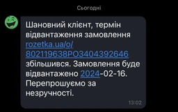 Подарочный винтажный набор в металлической коробке Proraso Освежающая и тонизирующая свежесть с экстрактом эвкалипта и ментолом (8004395003594) фото от покупателей 1