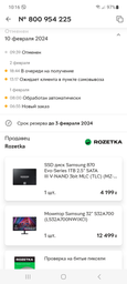 Монітор Samsung 32" S32A700 (LS32A700NWIXCI) фото від покупців 1