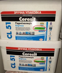 Мастика гидроизоляционная Ceresit CL 51 Express 14 кг (Е28875)