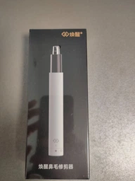 Триммер для носа и ушей Handx Mini Nose Hair Trimmer (HN3) White