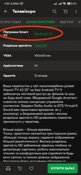 Телевізор Xiaomi TV A2 55" UA [76199] фото від покупців 3