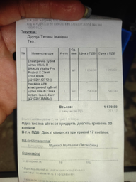 Електрична зубна щітка Oral-B Vitality Pro Protect X Clean D103 Blue (4210201446453) фото від покупців 18