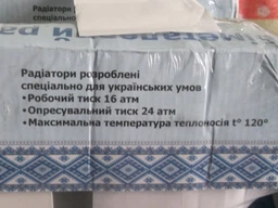 Радиатор биметаллический секционный ААА 557*96 1,6кг Blue фото от покупателей 2