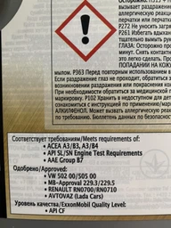 Моторне масло Mobil 1 FS 0w-40 1L фото від покупців 1