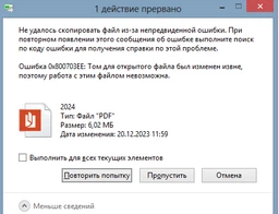 Карта памяти SD 32Gb SanDisk Extreme V30 C10 UHS-I U3 (SDSDXVT-032G-GNCIN) фото от покупателей 10