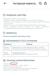 Кавомолка ERGO SG 5700