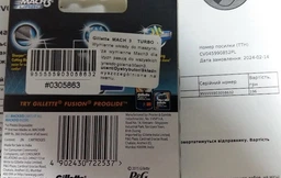 Змінні картриджі для гоління (леза касети) чоловічі Gillette Mach3 mach 3 Turbo касети 8 шт фото від покупців 10