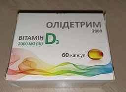Витамин D3 Олидетрим 2000 МЕ 60 капсул (5907529465592) фото от покупателей 5
