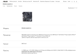 Процессор AMD Ryzen 3 1200 - YD1200BBM4KAE tray