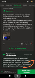 Відеореєстратор Aspiring Expert 9 Speedcam, WI-FI, GPS, 2K, 2 cameras фото від покупців 5