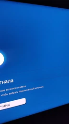 Телевизор Samsung QE50Q60TAUXUA фото от покупателей 2
