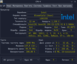 Процесор Intel® Xeon® E3-1275 v2 LGA1155 up to 3.90GHz Intel HD Graphics Б/В фото від покупців 2