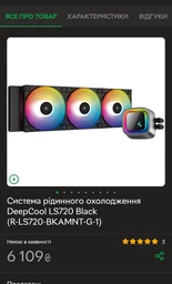 Корпус NZXT H5 Flow Edition White (CC-H51FW-01)