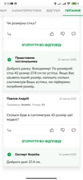 Кроссовки рабочие Insight Caprio S1P SRC Flyknit черные 27.1 см 41 (Sp000075803)
