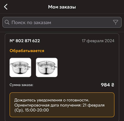 Каструля Ardesto Gemini Gourmet 5.5 л (AR1955GS) фото від покупців 2