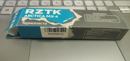 Термопаста RZTK Arctica MX-4 со шпателем 4 г фото от покупателей 13