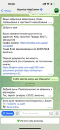 Емоційний інтелект у дитини
