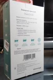 Зарядное устройство Grand-X CH-550B 22.5W Fast Charge (QC 3.0 / SCP / AFC) USB-A Black фото от покупателей 11