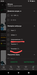 Навушники A4Tech Bloody g575 Naraka фото від покупців 16