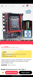 Корпус 1stPlayer D8-M-2B1 фото от покупателей 8