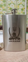 Фляга с гравировкой Вышиванка с лейкой для папы, брата, мужа, друга (8-1250)