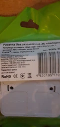 Розетка одинарная с заземлением Erste electric Country накладная белая 8005-42,W