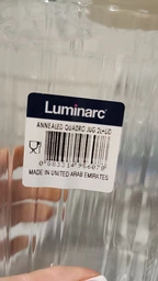 Глечик із кришкою Luminarc Quadro 2.0 л (V407) фото від покупців 2
