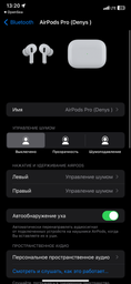 Бездротові вакуумні блютуз навушники Lexego Air Pro 2 для телефона айфона Apple iOS Android бездротова зарядка активне шумозаглушення та миттєве підключення по Bluetooth Black prg3j-b фото від покупців 11
