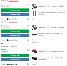 Мишка Logitech M235 Grey (910-002201) фото от покупателей 5