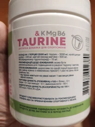 Таурин Stark Taurine + KMgB6 200 грамм (21950)