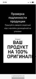 Аминокислота BCAA Optimum Nutrition BCAA 1000, 60 капсул фото от покупателей 1