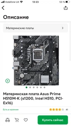 Корпус 1stPlayer R3-A-3R1 Color LED Black фото від покупців 1